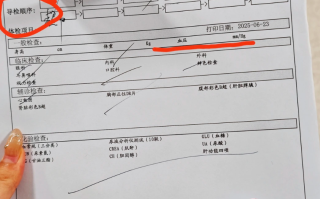 青岛嘉定中心医院入职体检