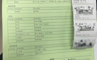 青岛中国建设银行上海分行体检+复检